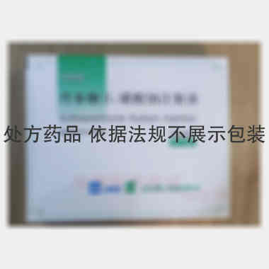 丹参酮IIA磺酸 2ml:10mg 上海上药第一生化药业有限公司