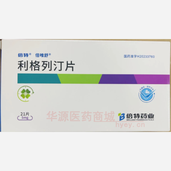 优选 利格列汀片