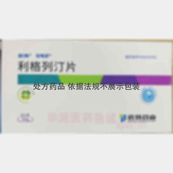优选 利格列汀片