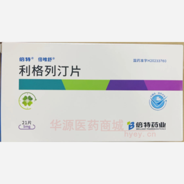 优选 利格列汀片