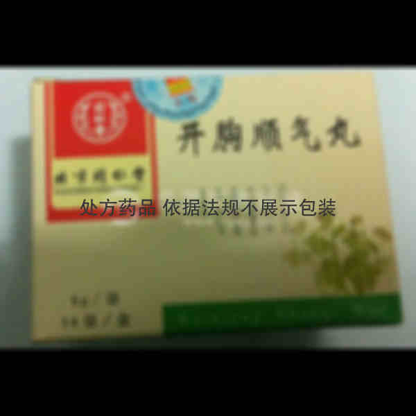 优选 开胸顺气丸