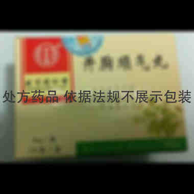 优选 开胸顺气丸