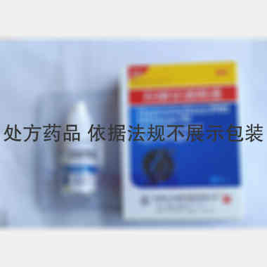 羟糖甘滴眼液 5ml 成都青山利康药业股份有限公司