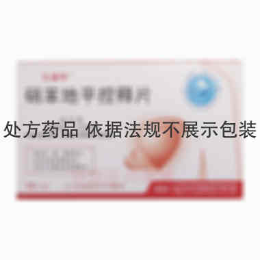 硝苯地平控释片( 30mg*14s 北京红林制药有限公司