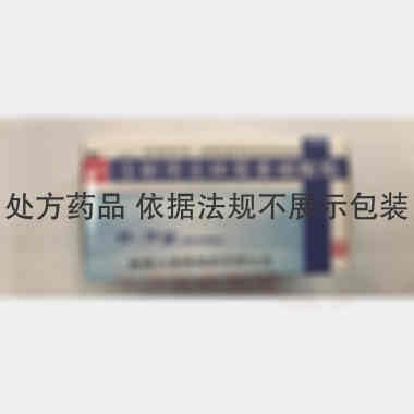 注射用克林霉素磷 0.3g 峨眉山通惠制药有限公司