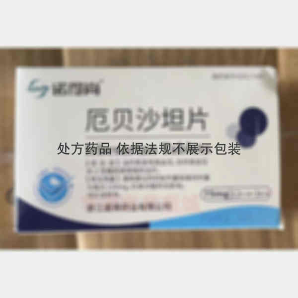优选 厄贝沙坦片