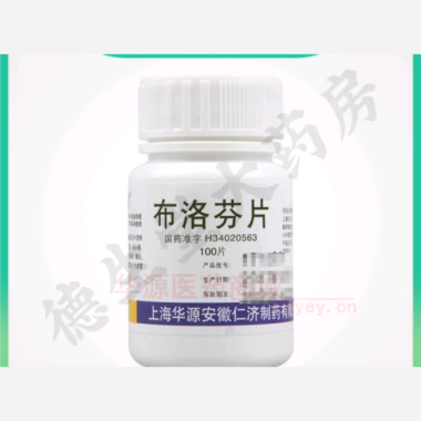 优选 布洛芬片