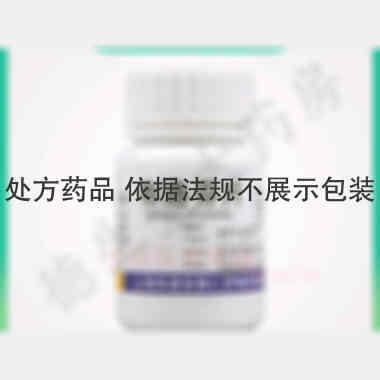 优选 布洛芬片