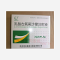 优选 乳酸左氧氟沙星注