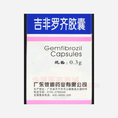 优选 吉非罗齐胶囊