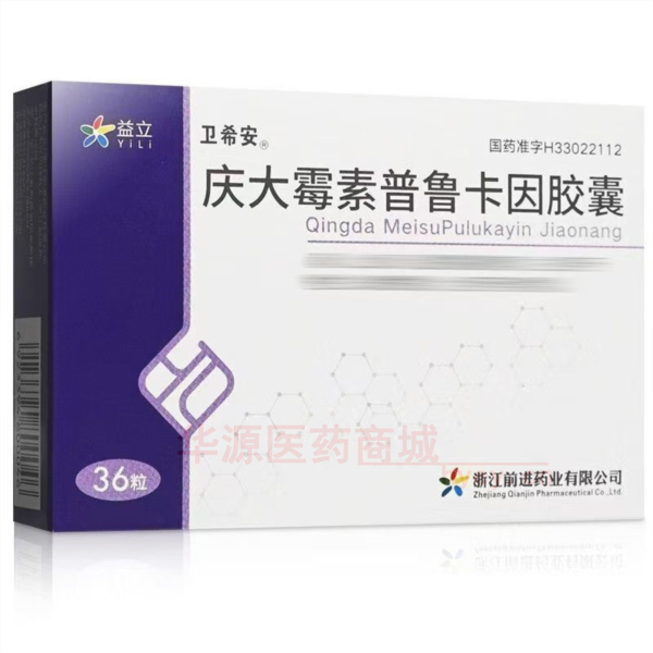 优选 庆大霉素普鲁卡因