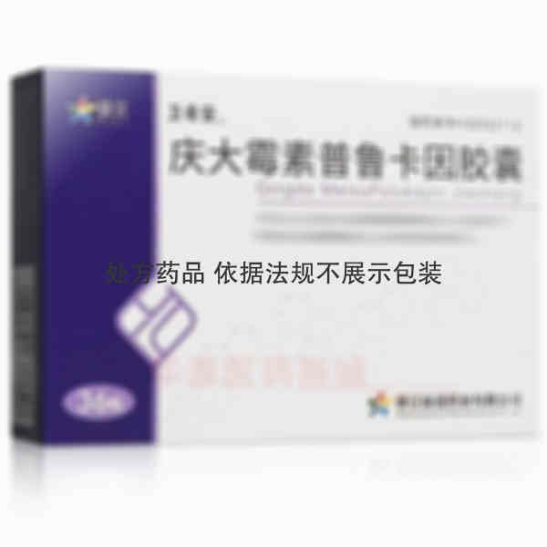 优选 庆大霉素普鲁卡因