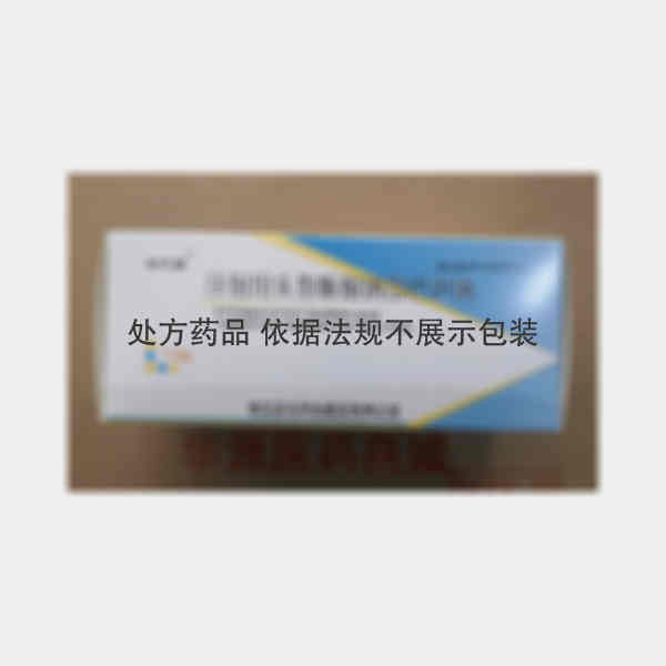 优选 注射用头孢哌酮钠