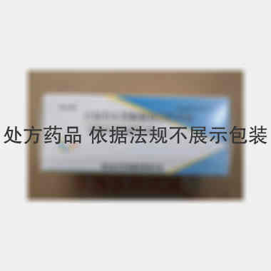优选 注射用头孢哌酮钠