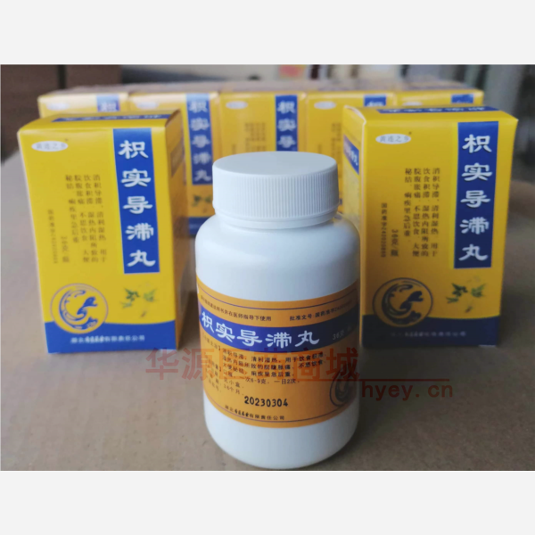 优选 枳实导滞丸(套盒