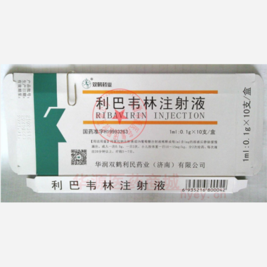 优选 利巴韦林注射液