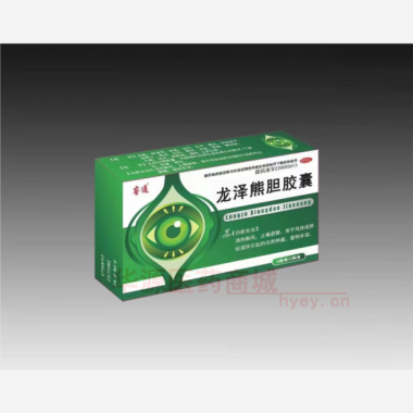 优选 龙泽熊胆胶囊