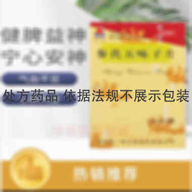 优选 参芪五味子片（套
