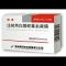优选 注射用白眉蛇毒血