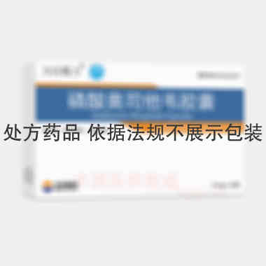 优选 磷酸奥司他韦胶囊