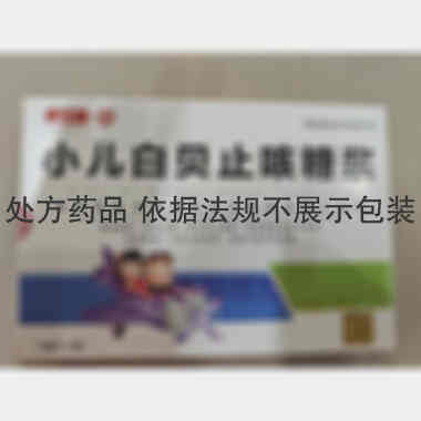 小儿白贝止咳糖浆 10ml*6瓶 吉林草还丹药业有限公司