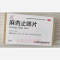 优选 麻杏止咳片（薄膜