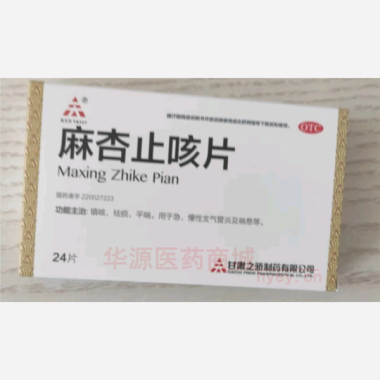 优选 麻杏止咳片（薄膜