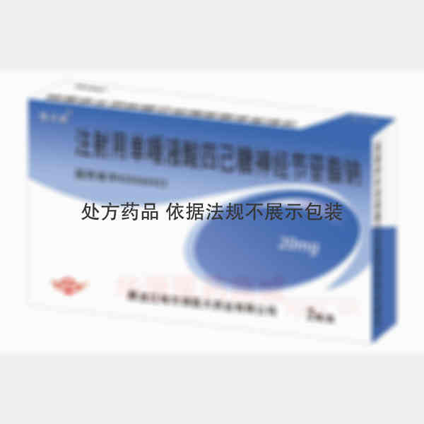 优选 注射用单唾液酸四