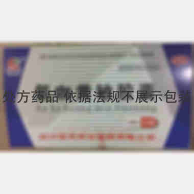 优选 氨咖黄敏胶囊