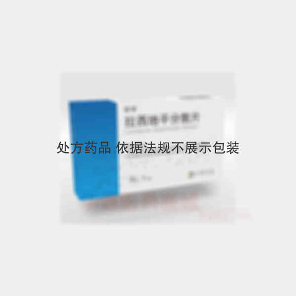 优选 拉西地平分散片