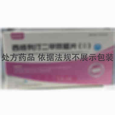 西格列汀二甲双胍 7s*4板 山东朗诺制药有限公司