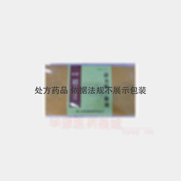 优选 活力源口服液