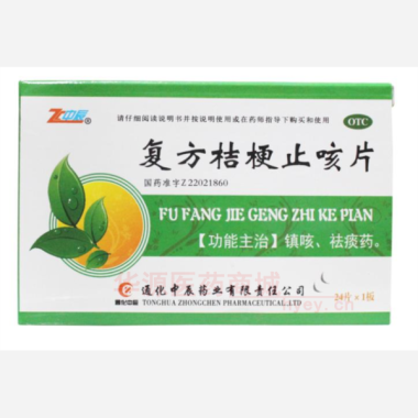 优选 复方桔梗止咳片