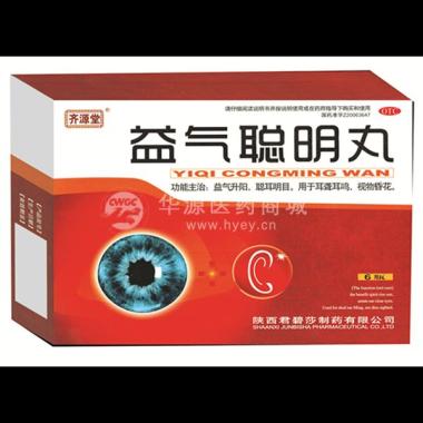 益气聪明丸