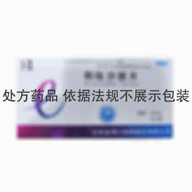 优选 利伐沙班片