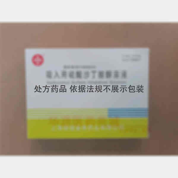 优选 吸入用硫酸沙丁胺