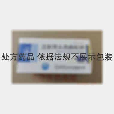 优选 注射用头孢曲松钠