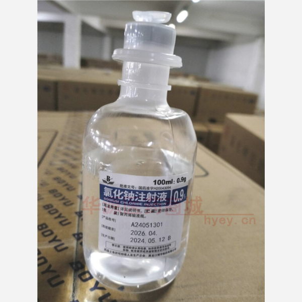 优选 0.9%氯化钠注