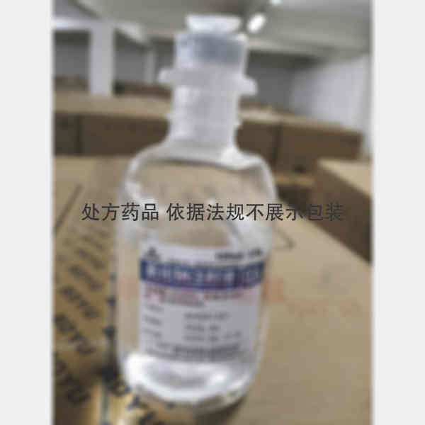 优选 0.9%氯化钠注