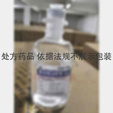 优选 0.9%氯化钠注