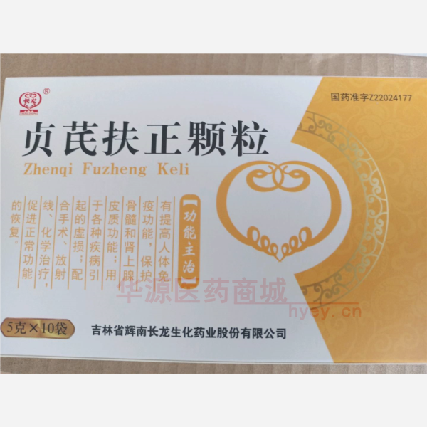 优选 贞芪扶正颗粒（无