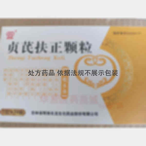 优选 贞芪扶正颗粒（无