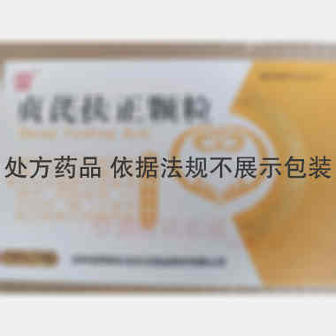 优选 贞芪扶正颗粒（无