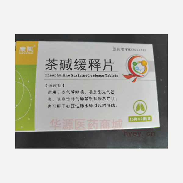 优选 茶碱缓释片