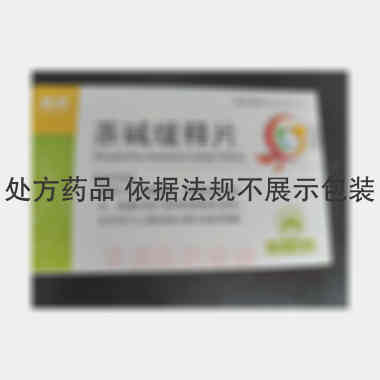 茶碱缓释片 0.1g*15s*2板 上海北杰集团关东药业有限公司