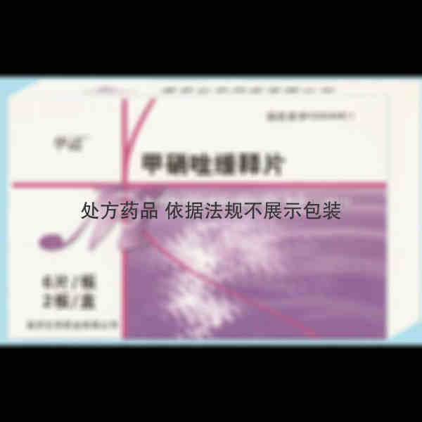 优选 甲硝唑缓释片