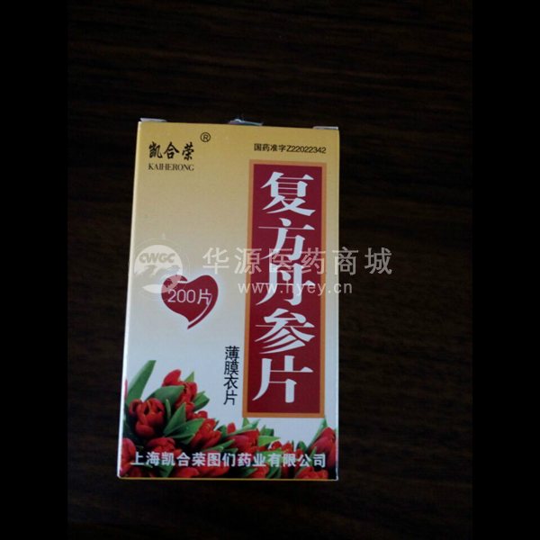 优选 复方丹参片（薄膜