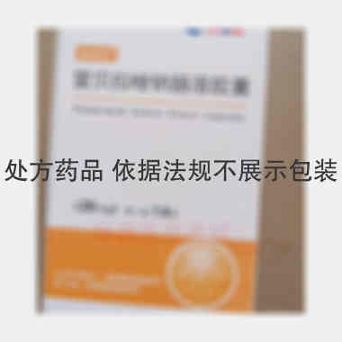 优选 雷贝拉唑钠肠溶胶