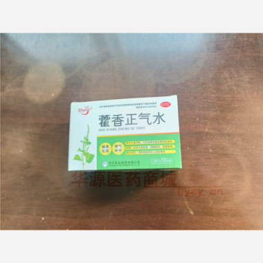 优选 藿香正气水