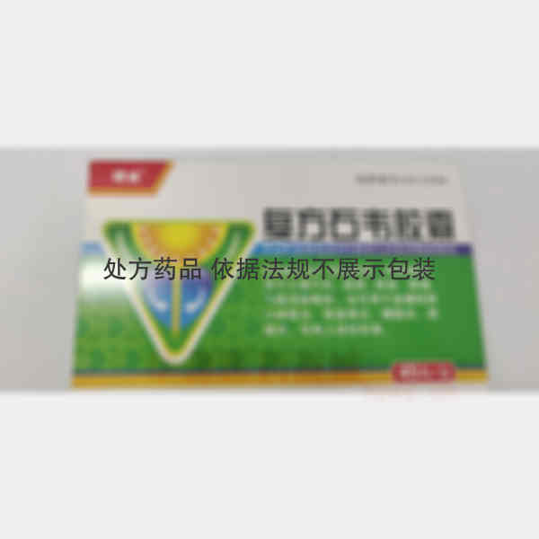 优选 复方石韦胶囊